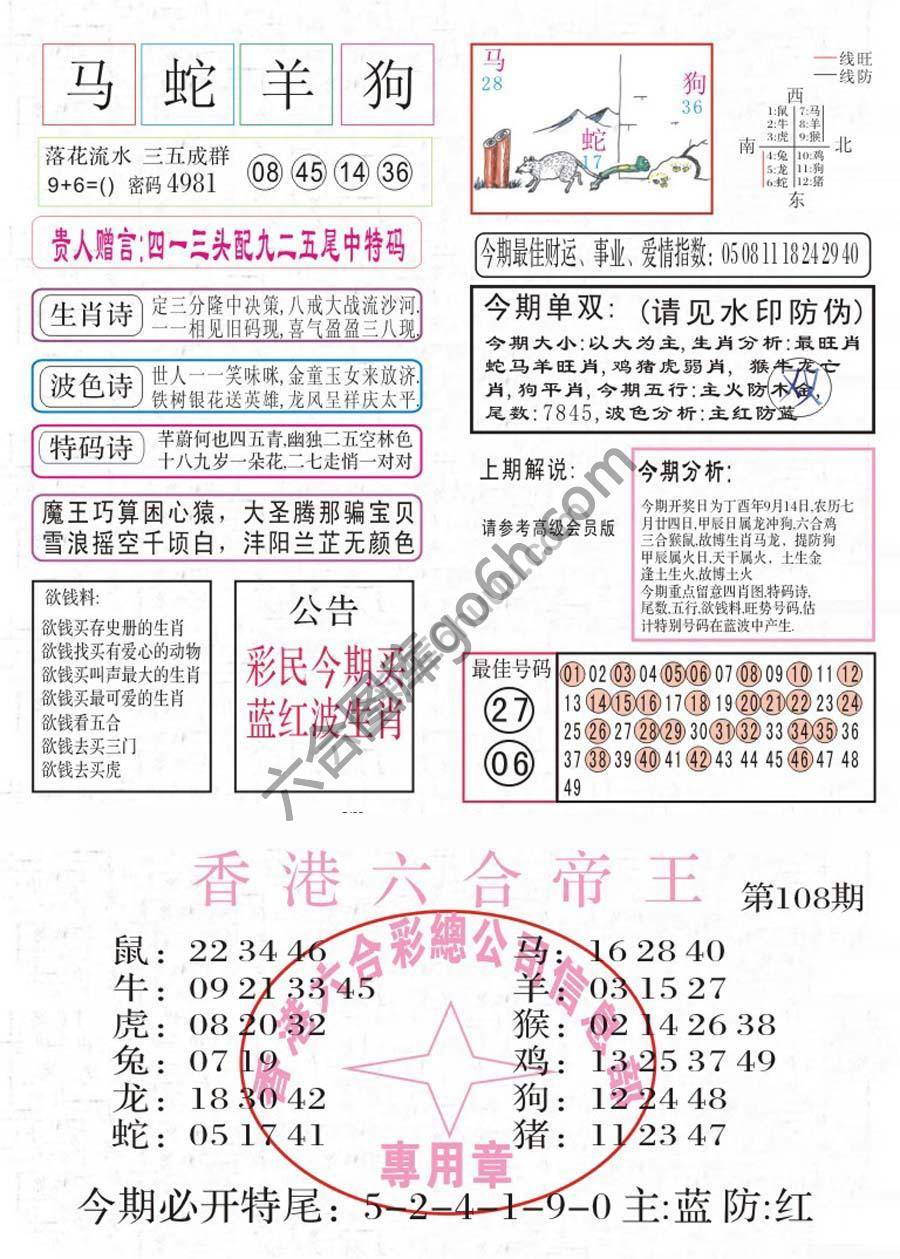 凤凰闲情