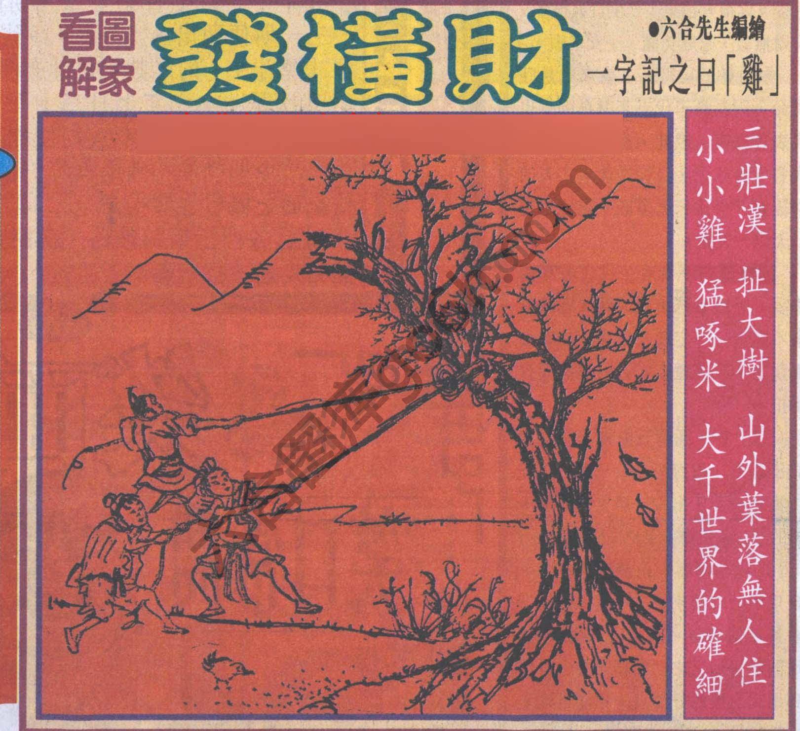 大财经