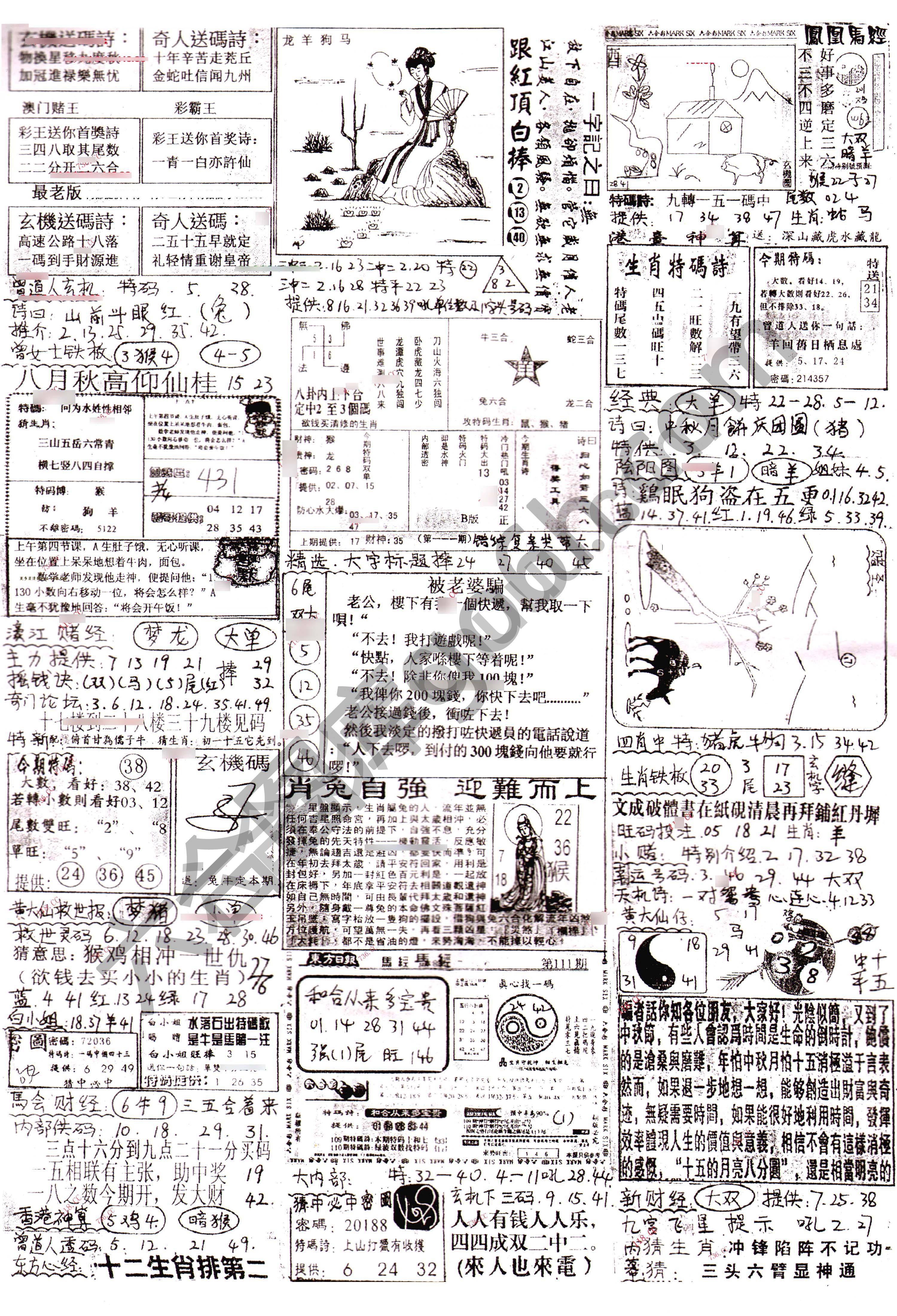 正手写