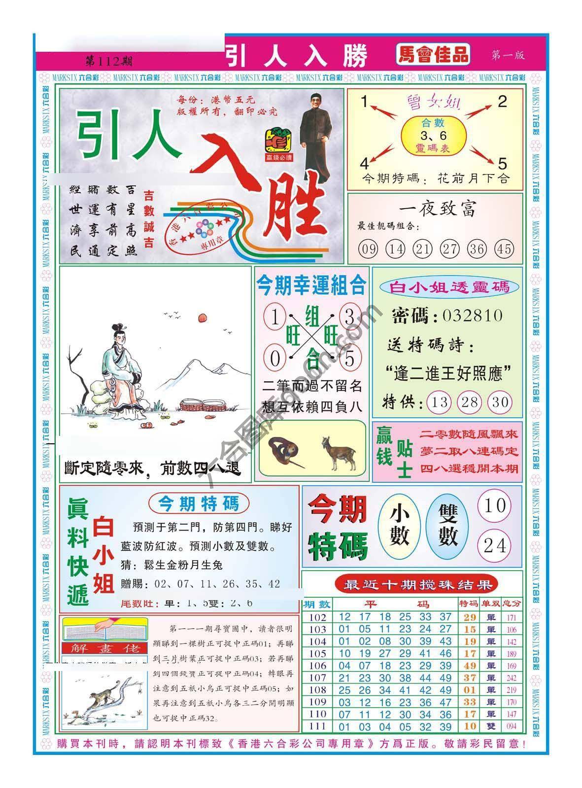 引人入胜