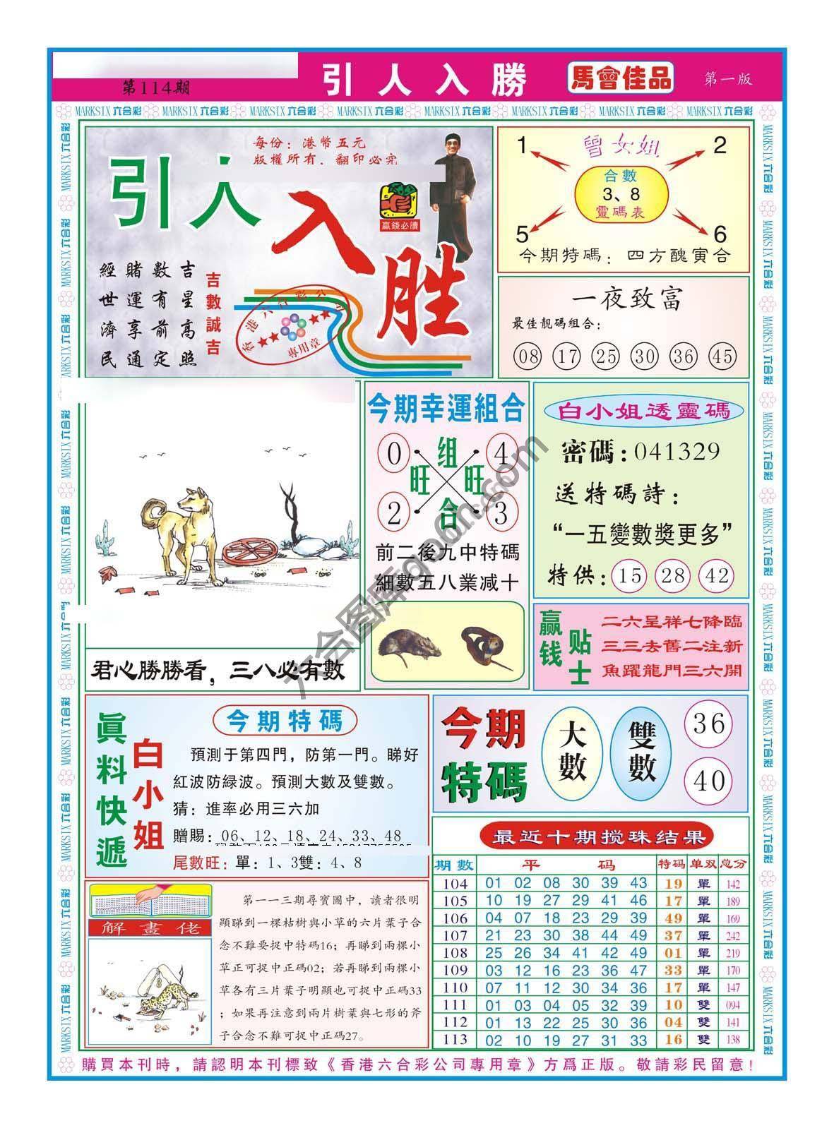 引人入胜