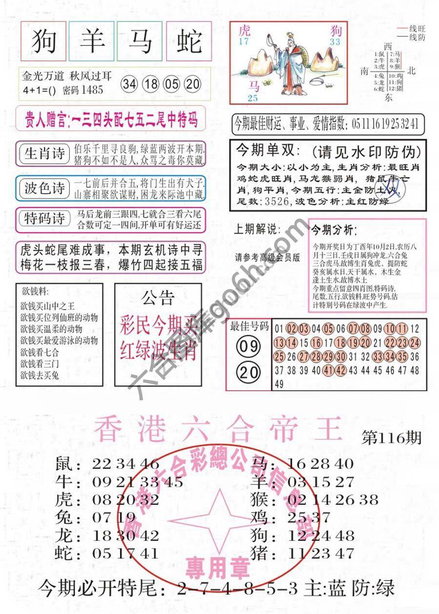 凤凰闲情