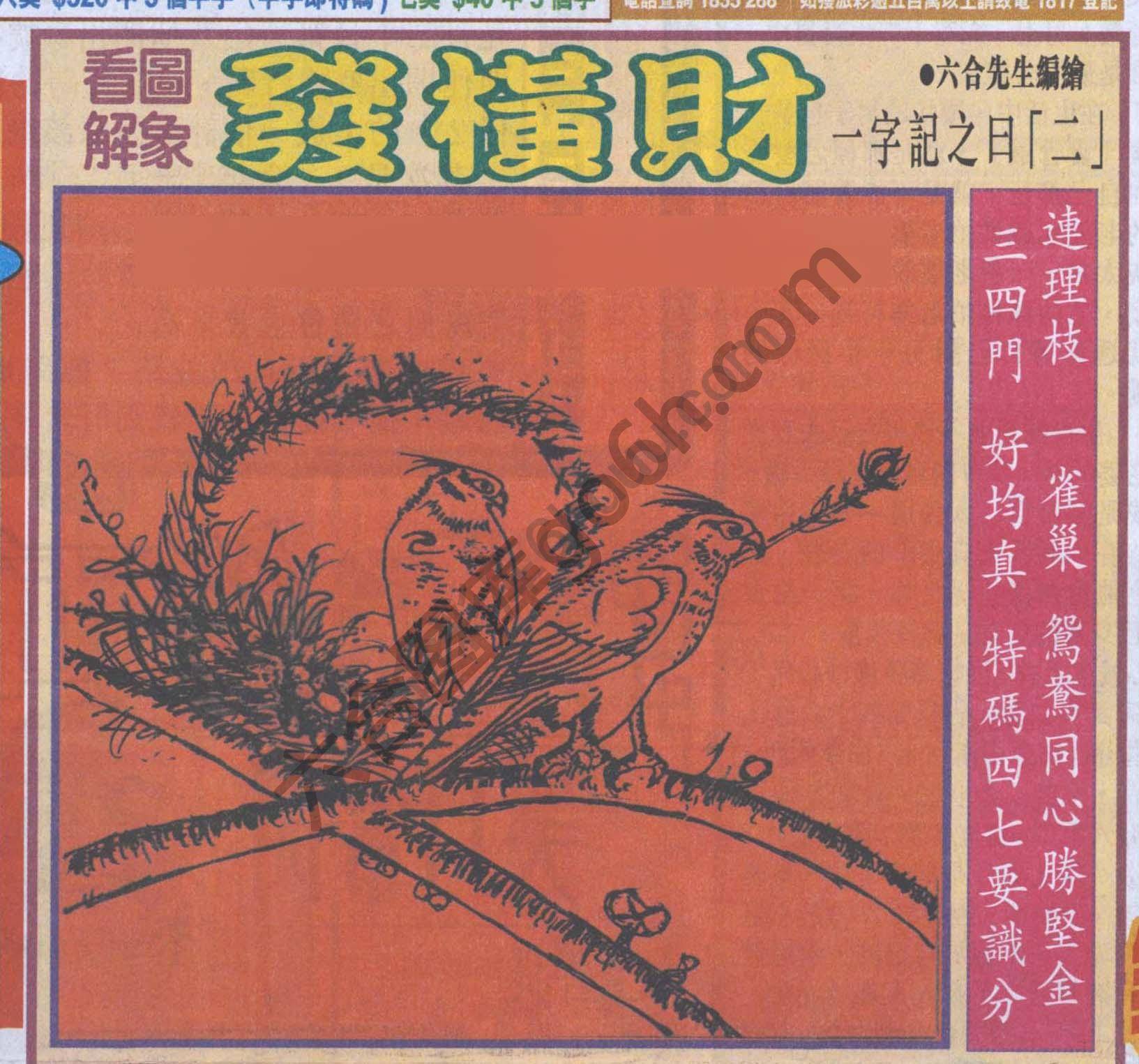 大财经