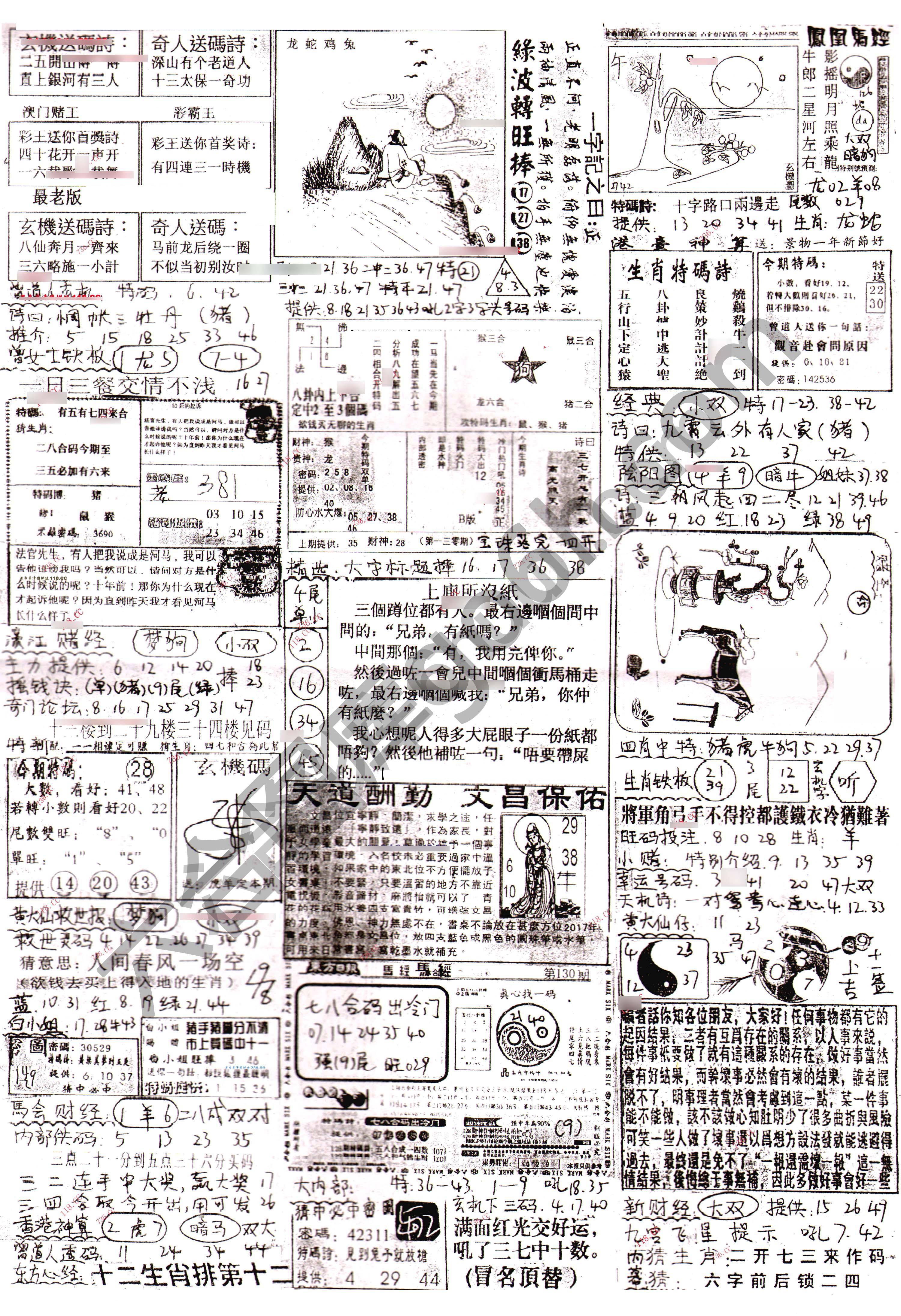 正手写