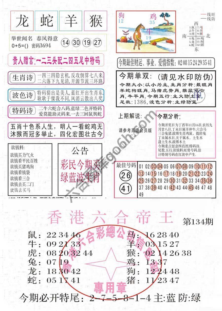 凤凰闲情