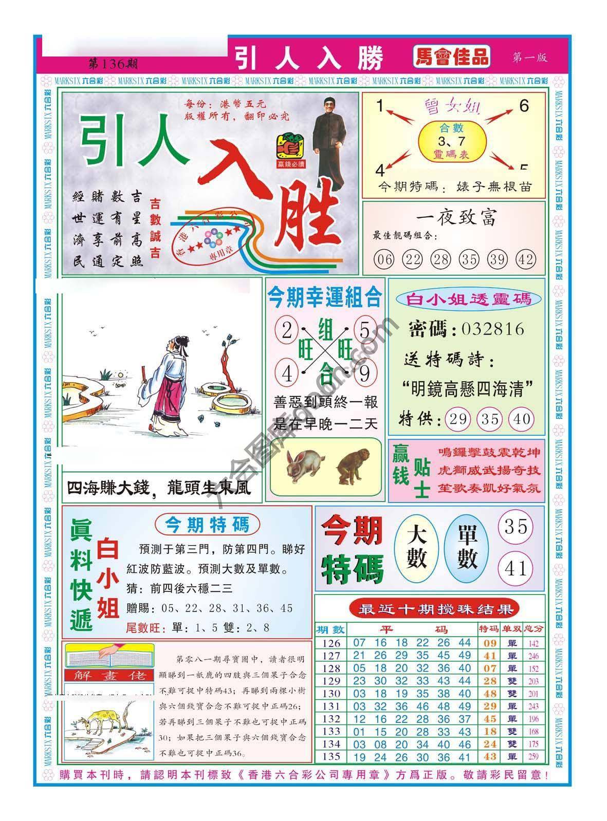 引人入胜