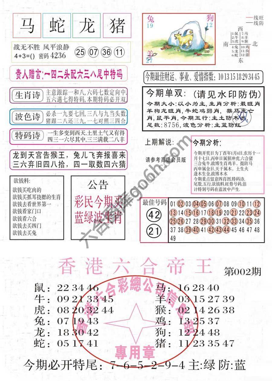 凤凰闲情