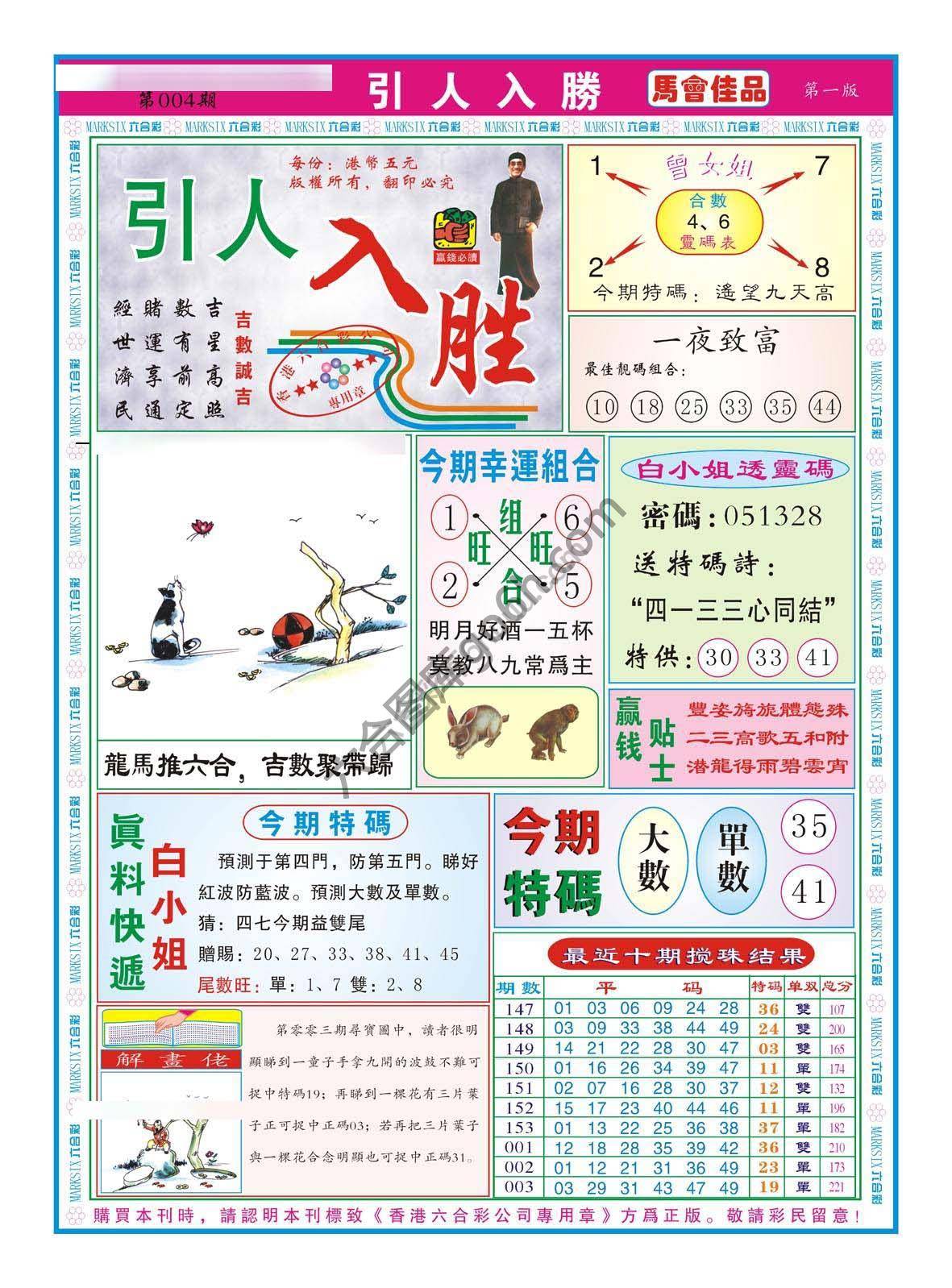 引人入胜