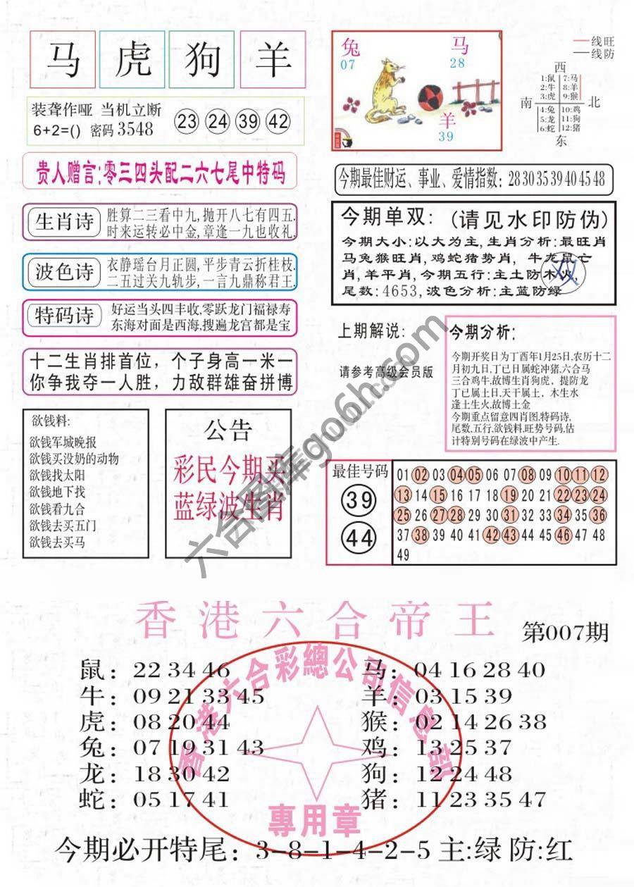 凤凰闲情