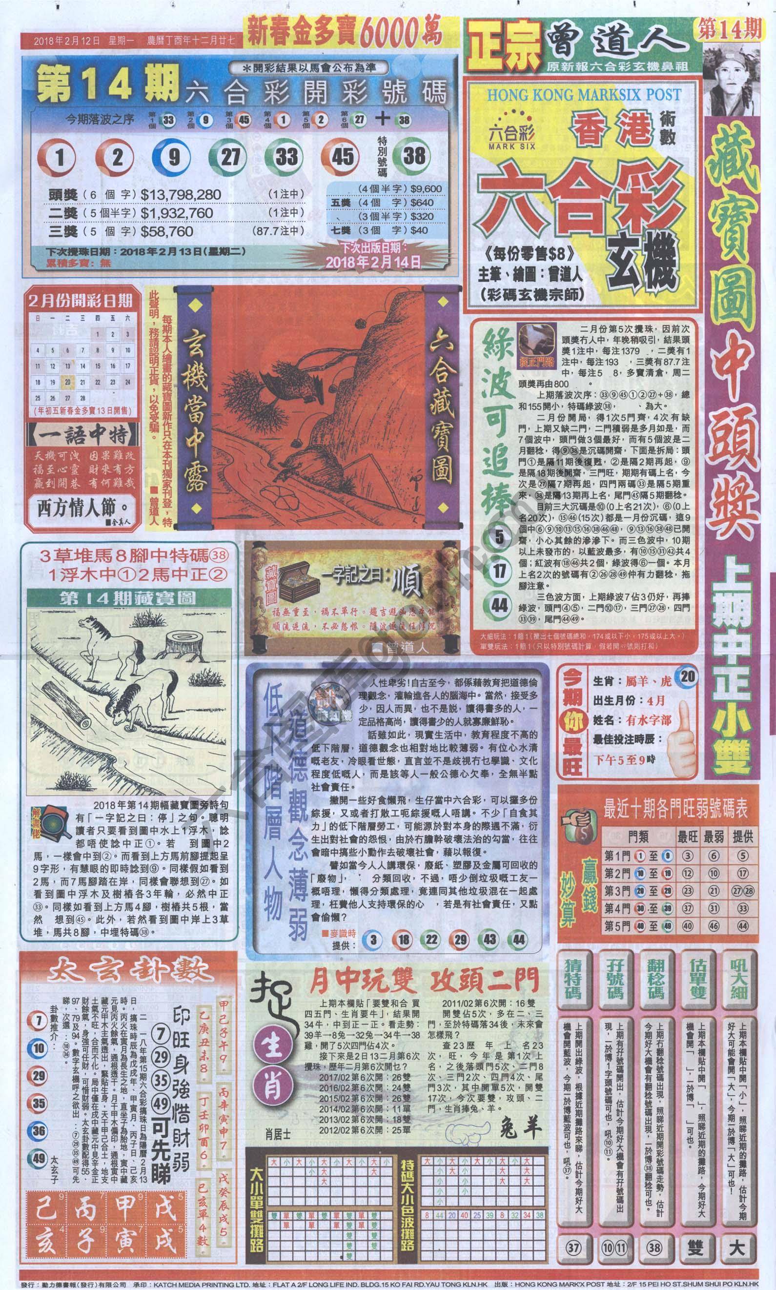 跑狗图