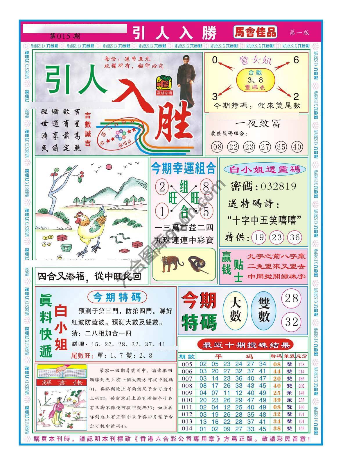 引人入胜