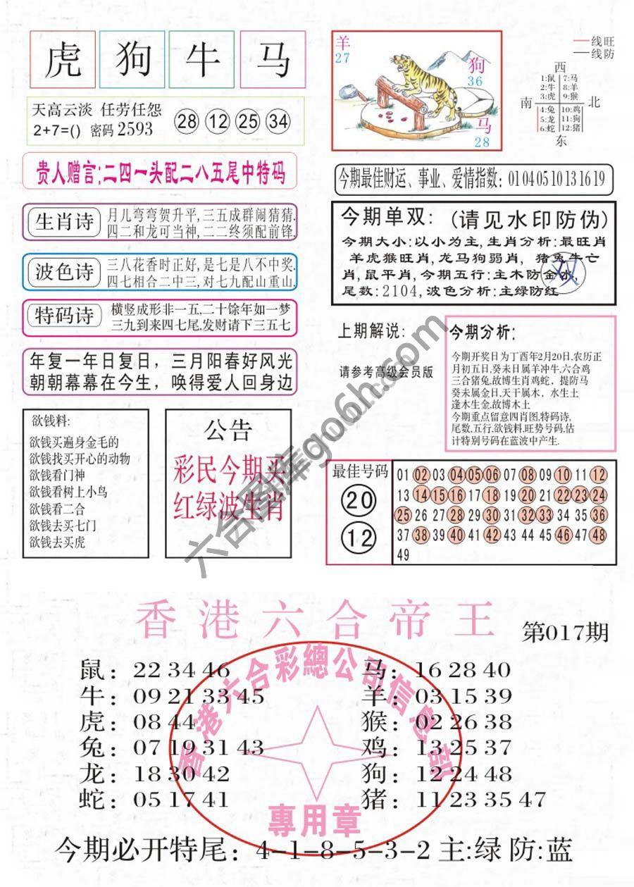 凤凰闲情