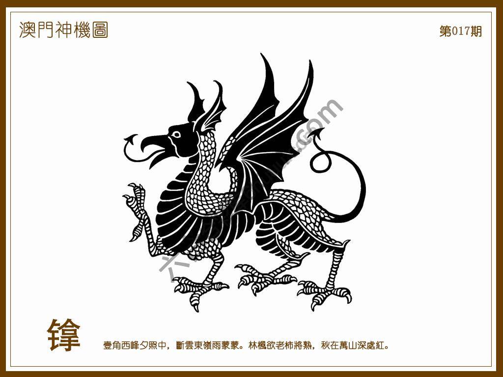 澳门神机图