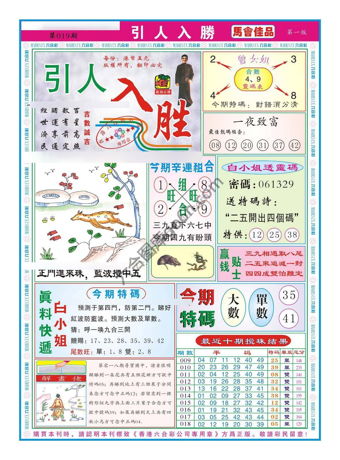 引人入胜