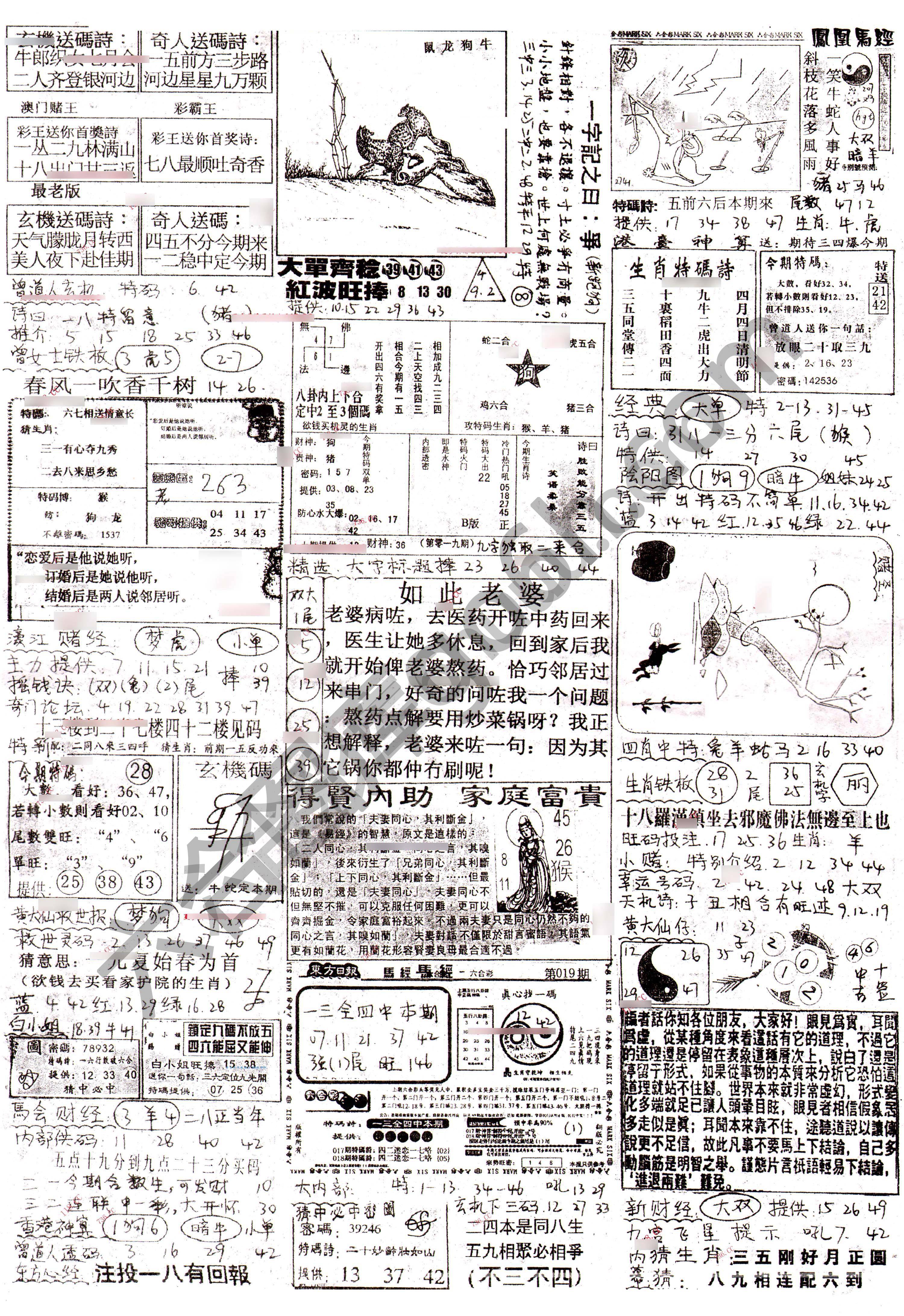 正手写
