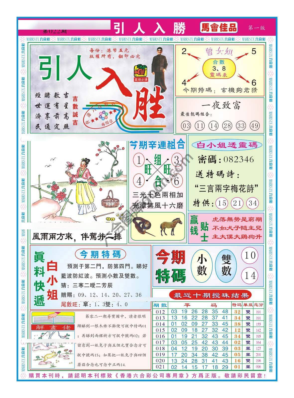 引人入胜