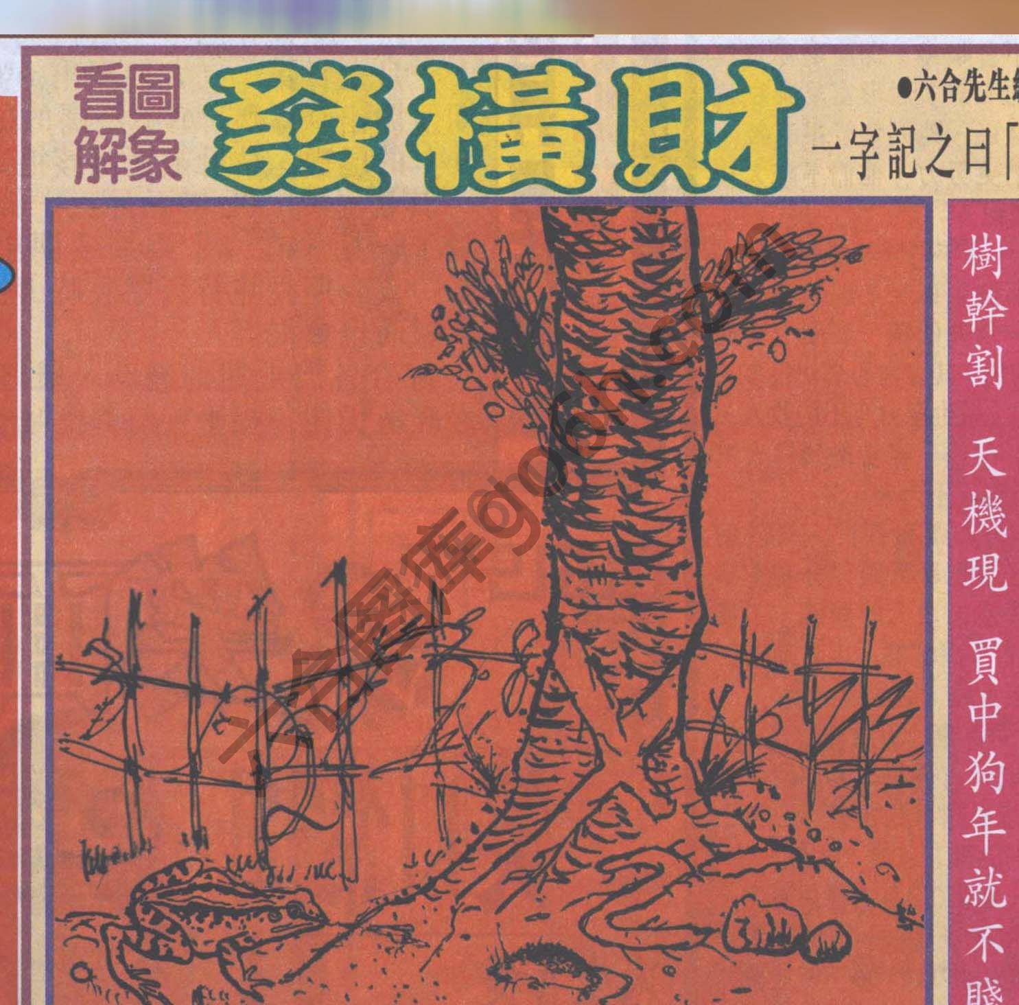 大财经
