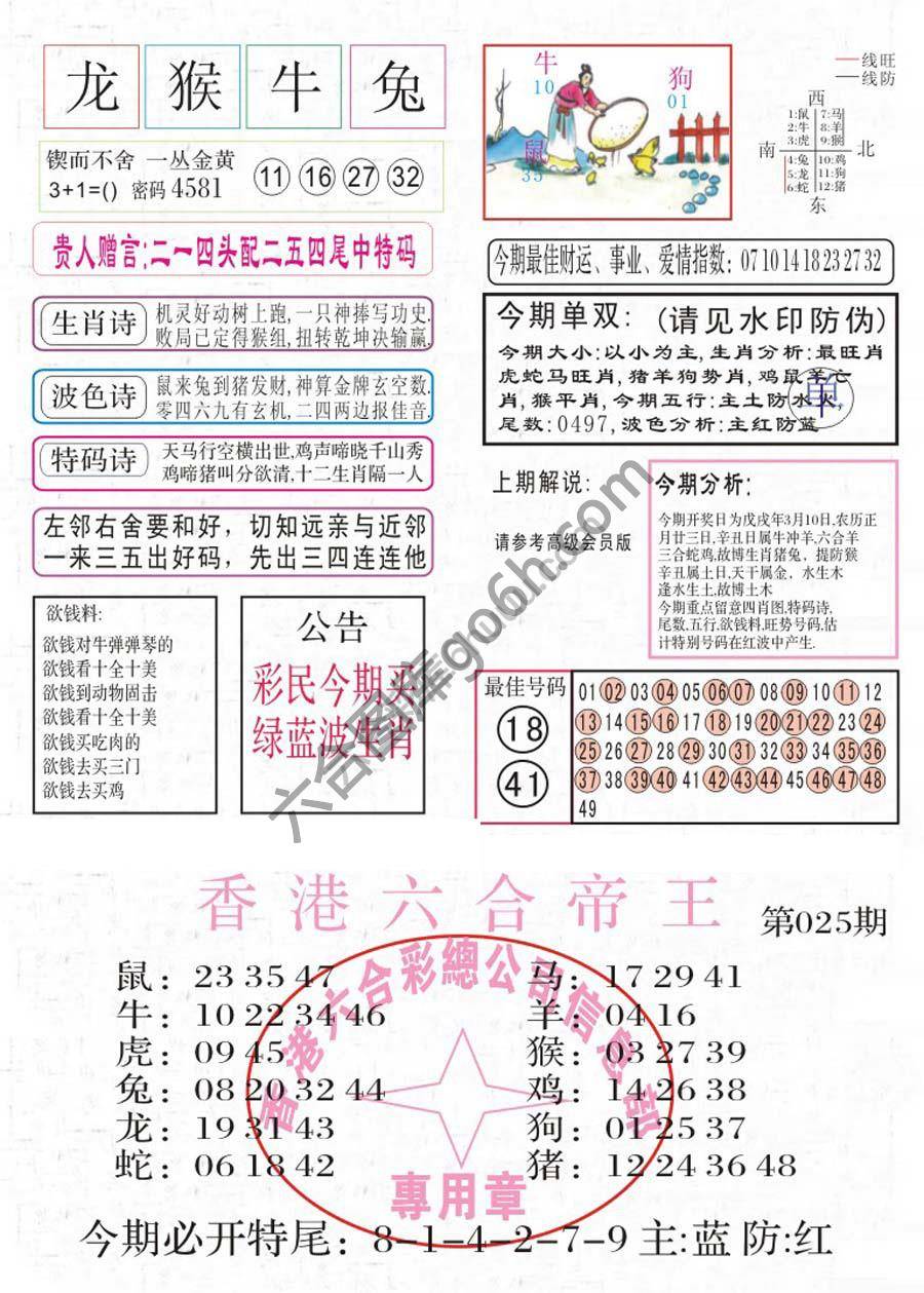 凤凰闲情