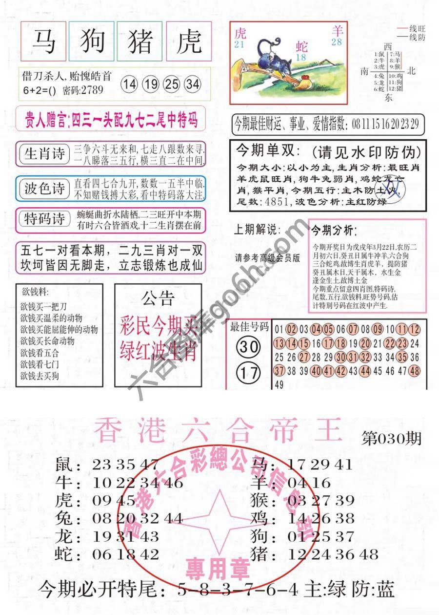 凤凰闲情