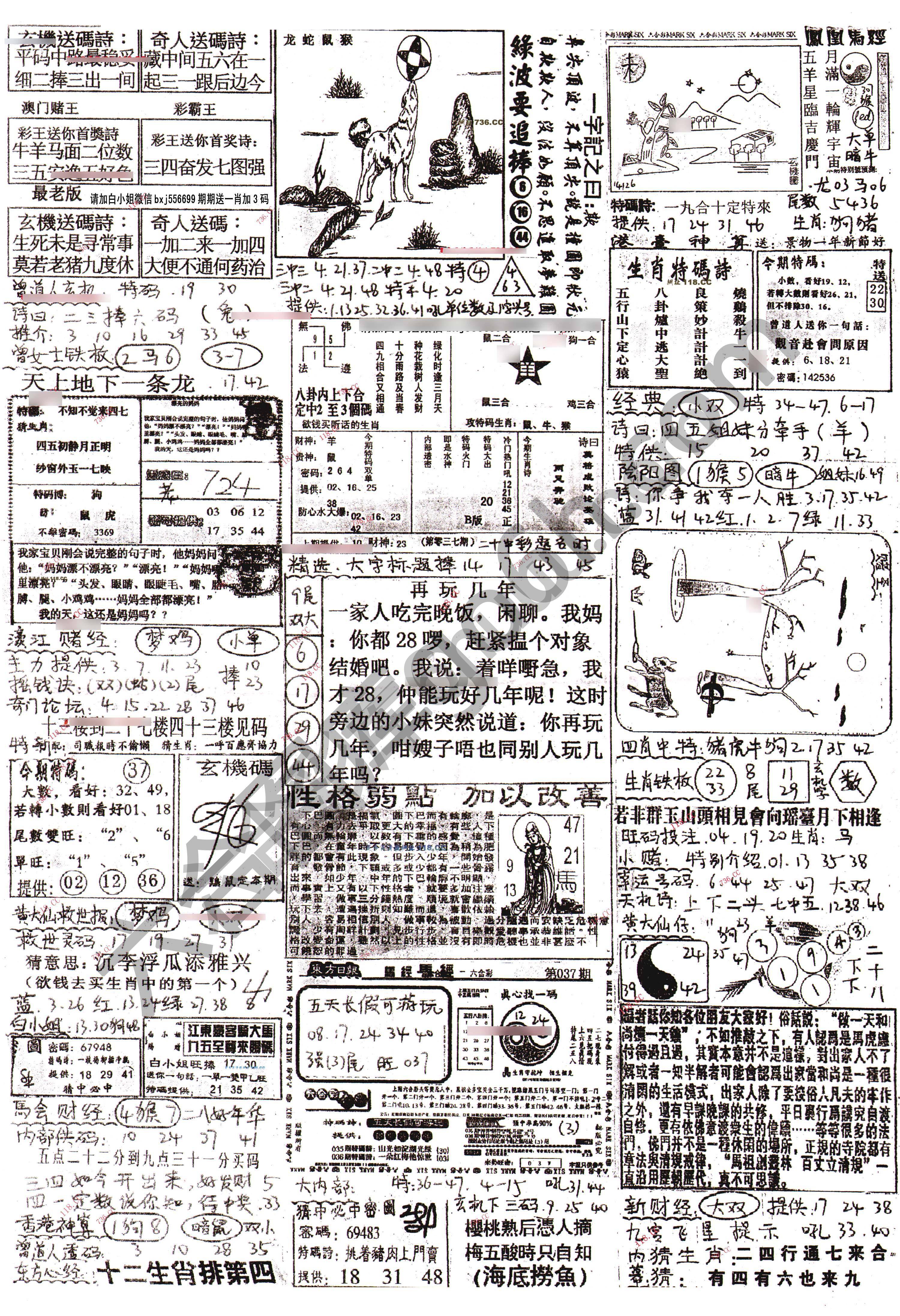 正手写
