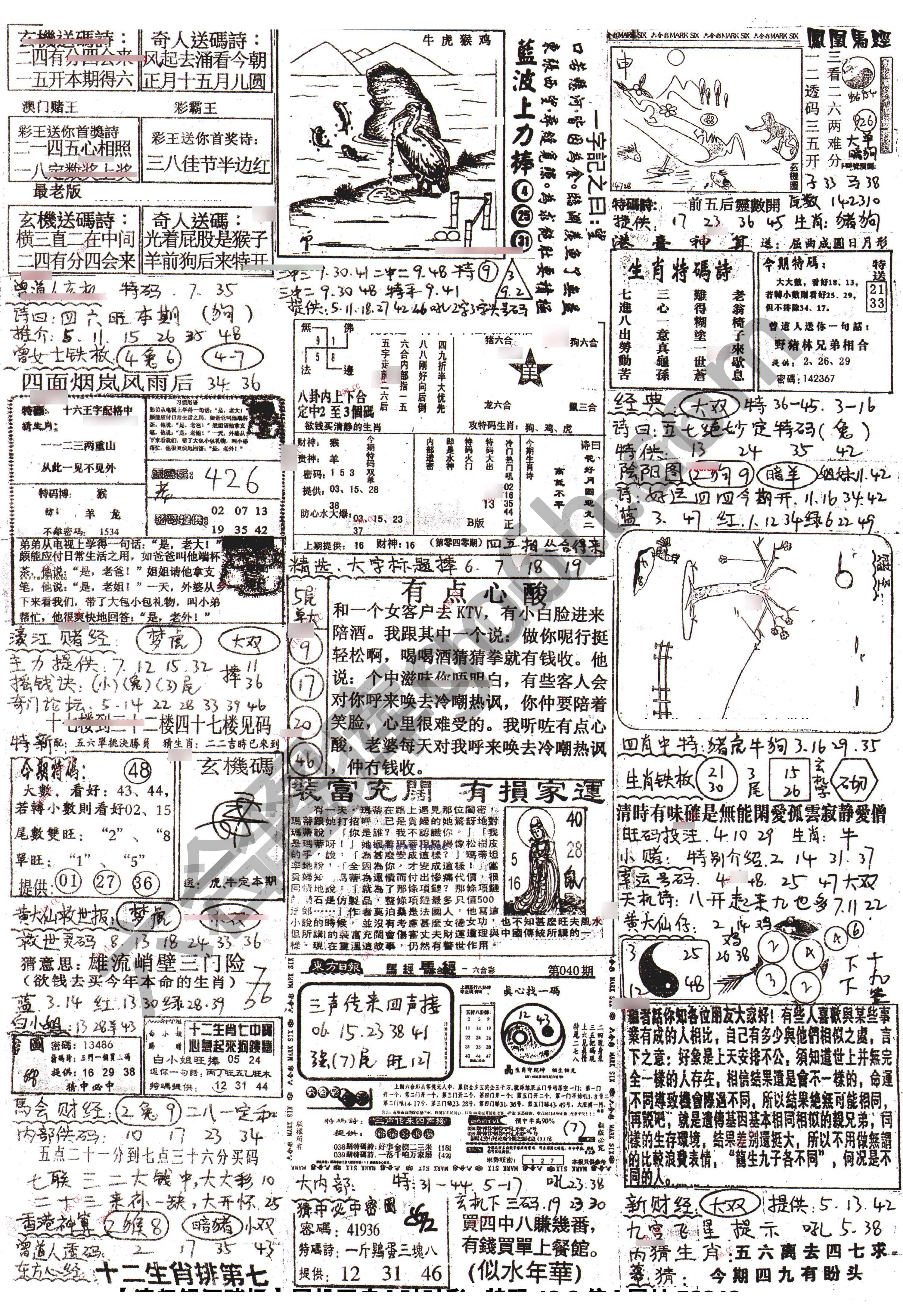 正手写