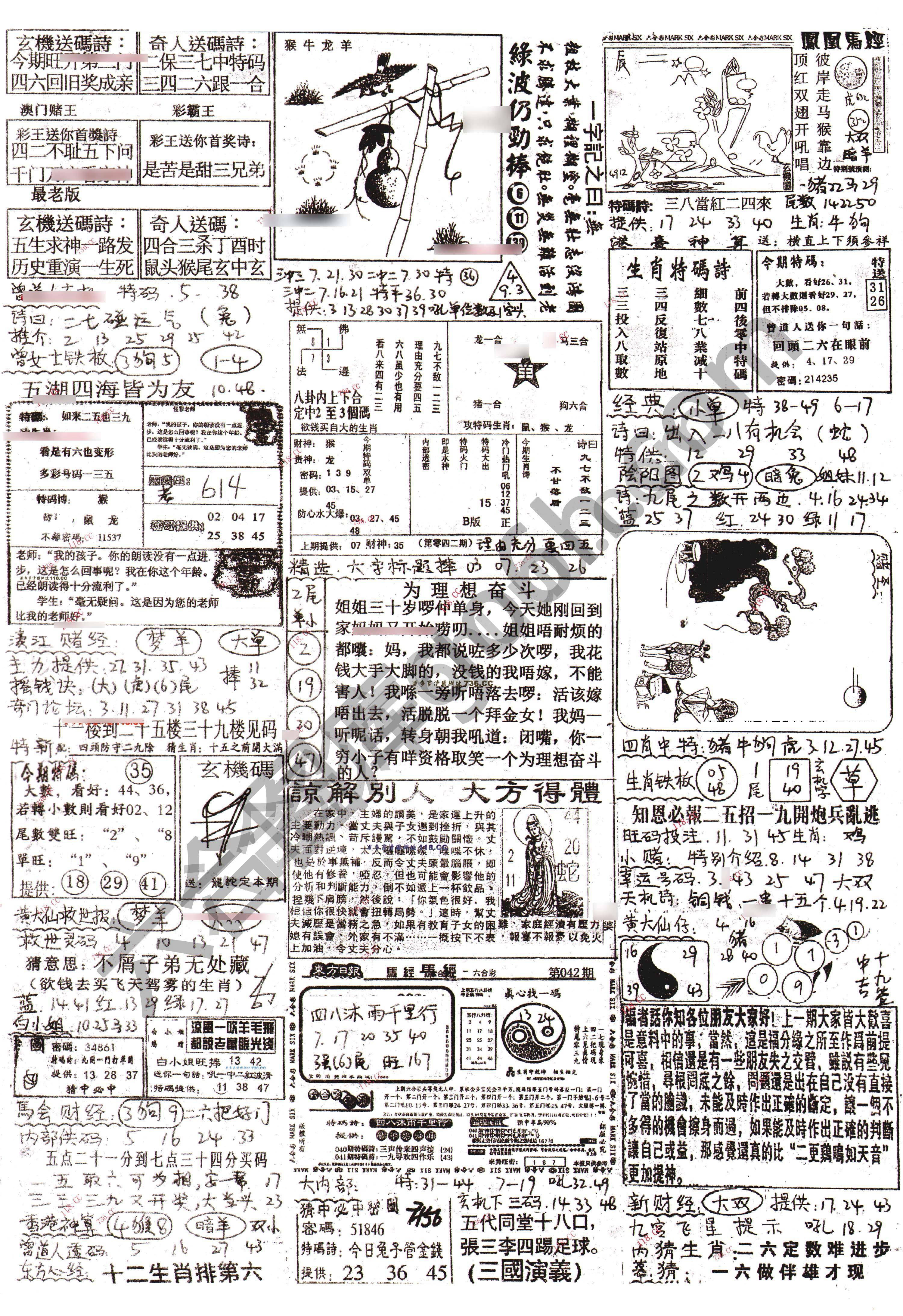 正手写