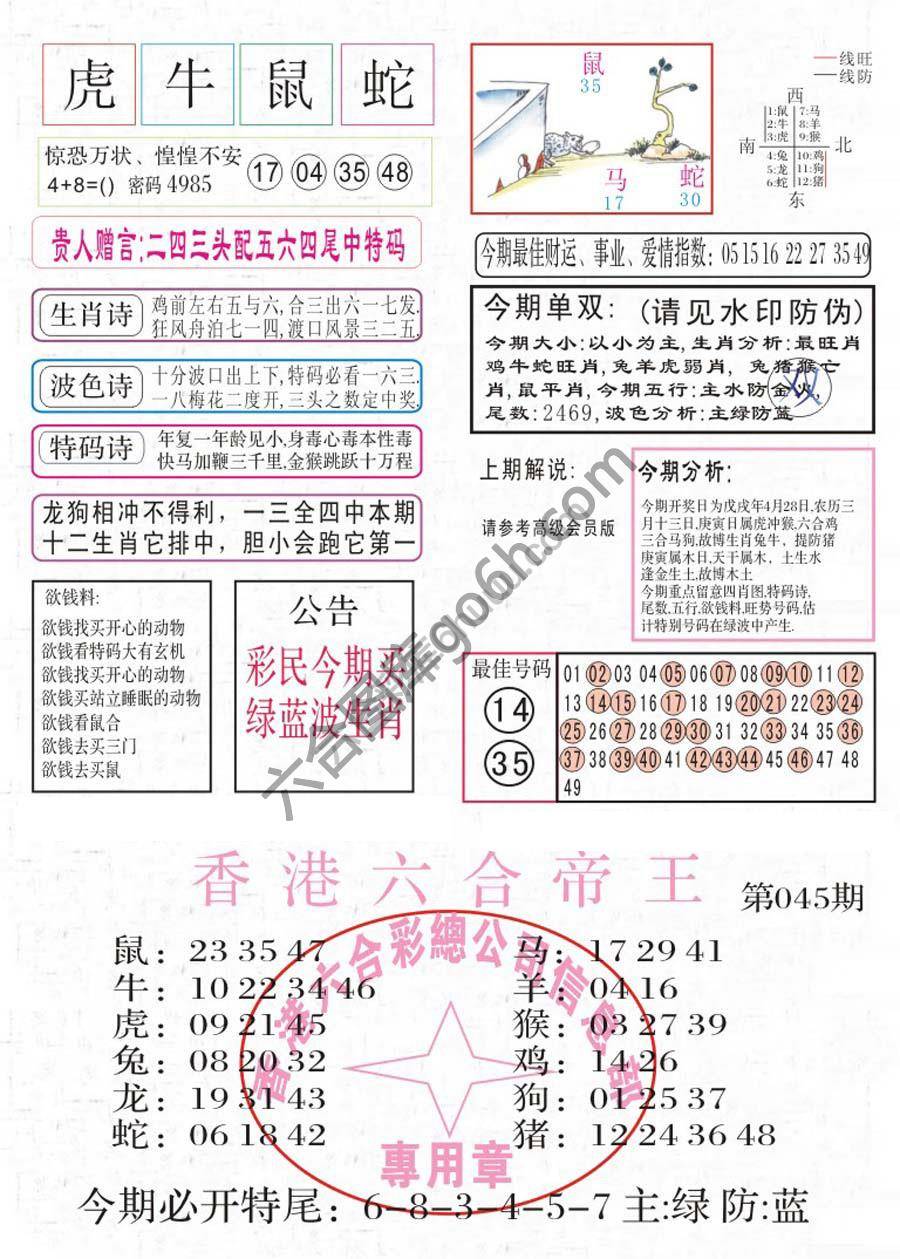 凤凰闲情