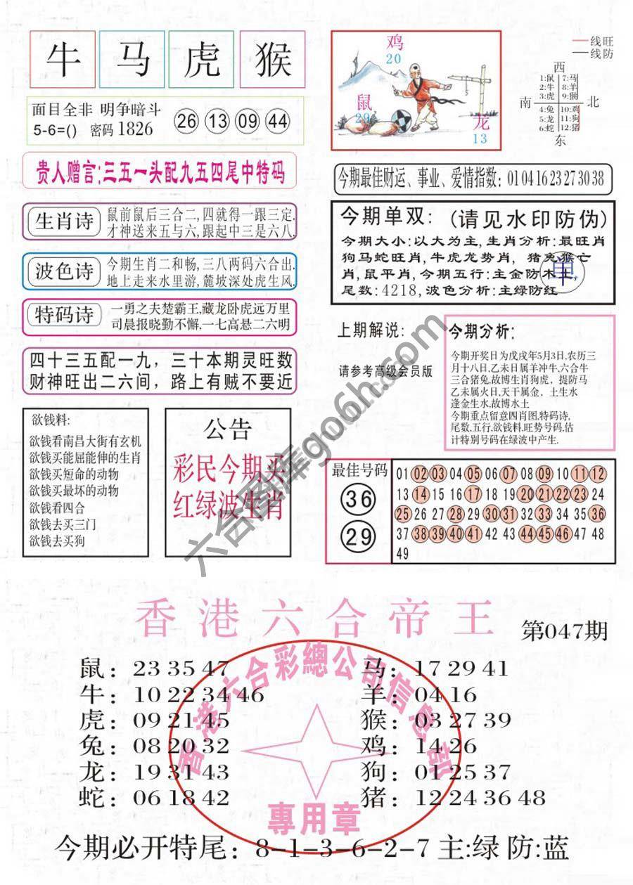 凤凰闲情