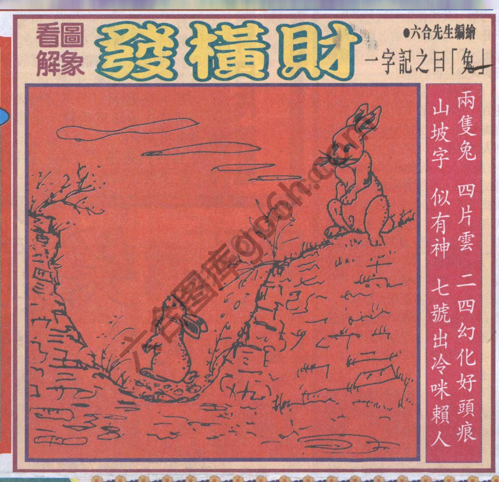 大财经
