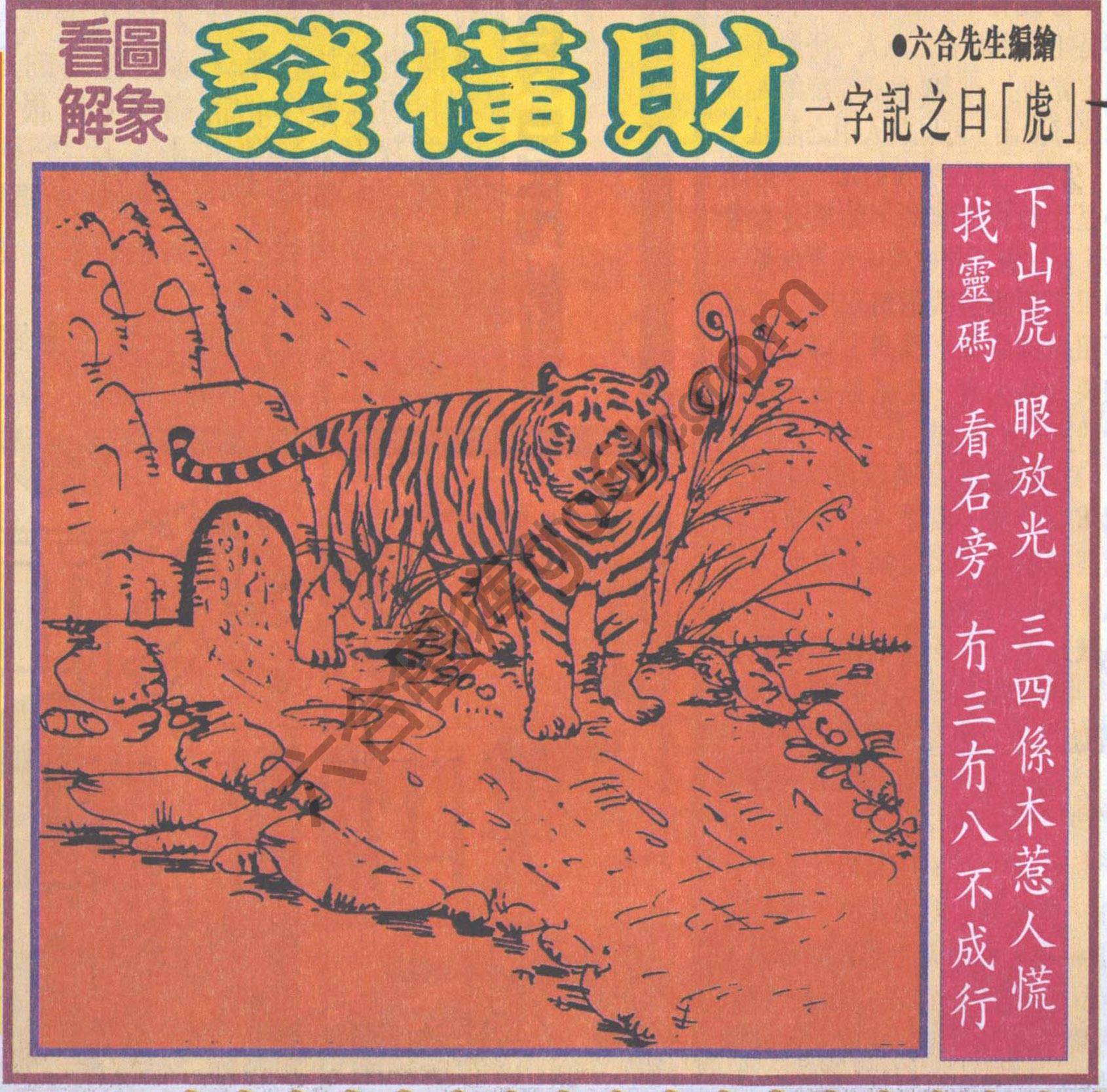 大财经