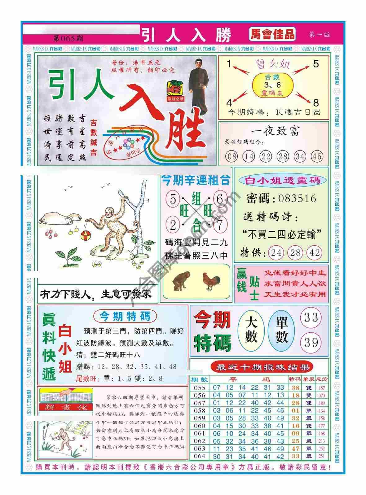 引人入胜