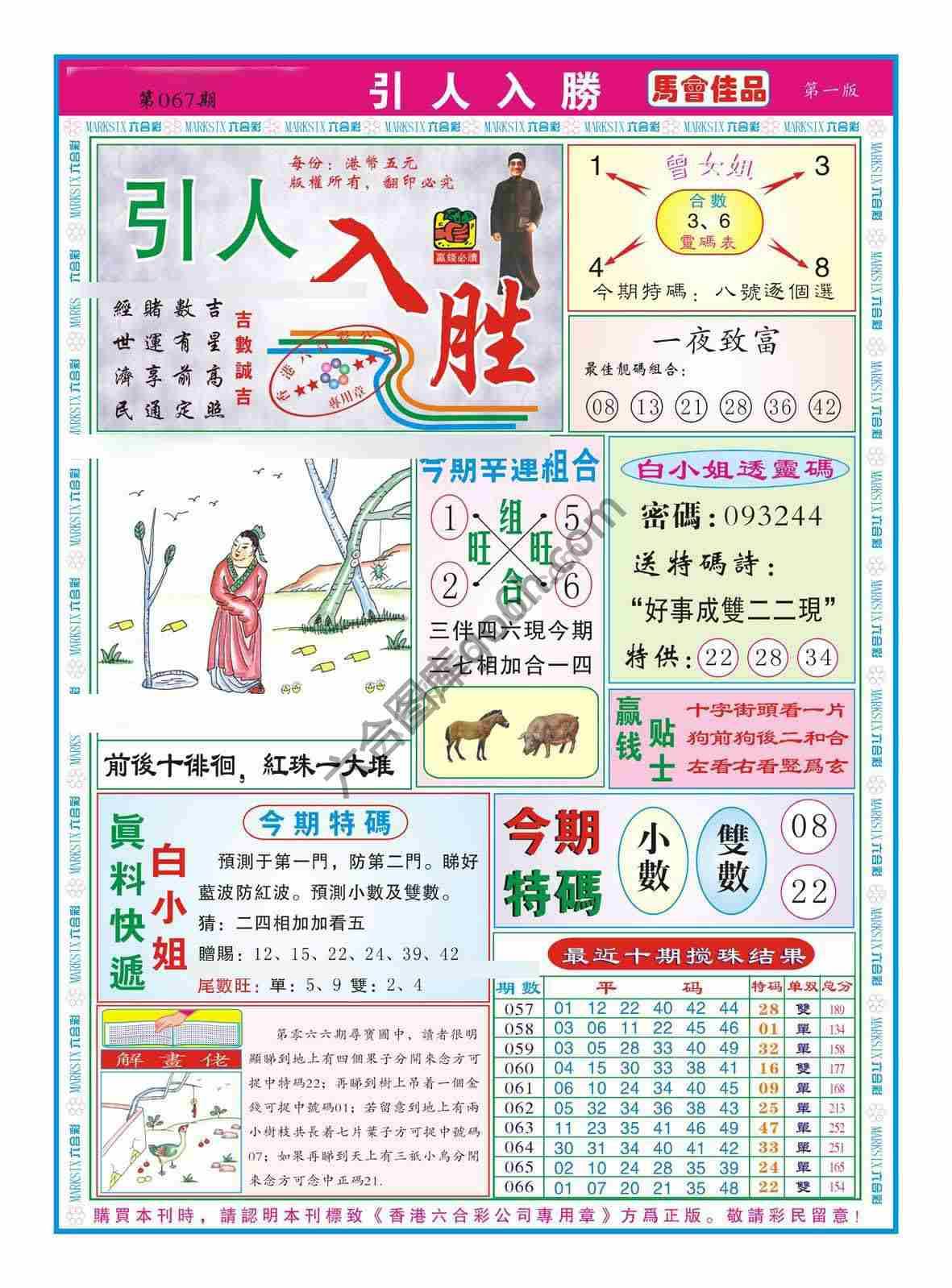 引人入胜