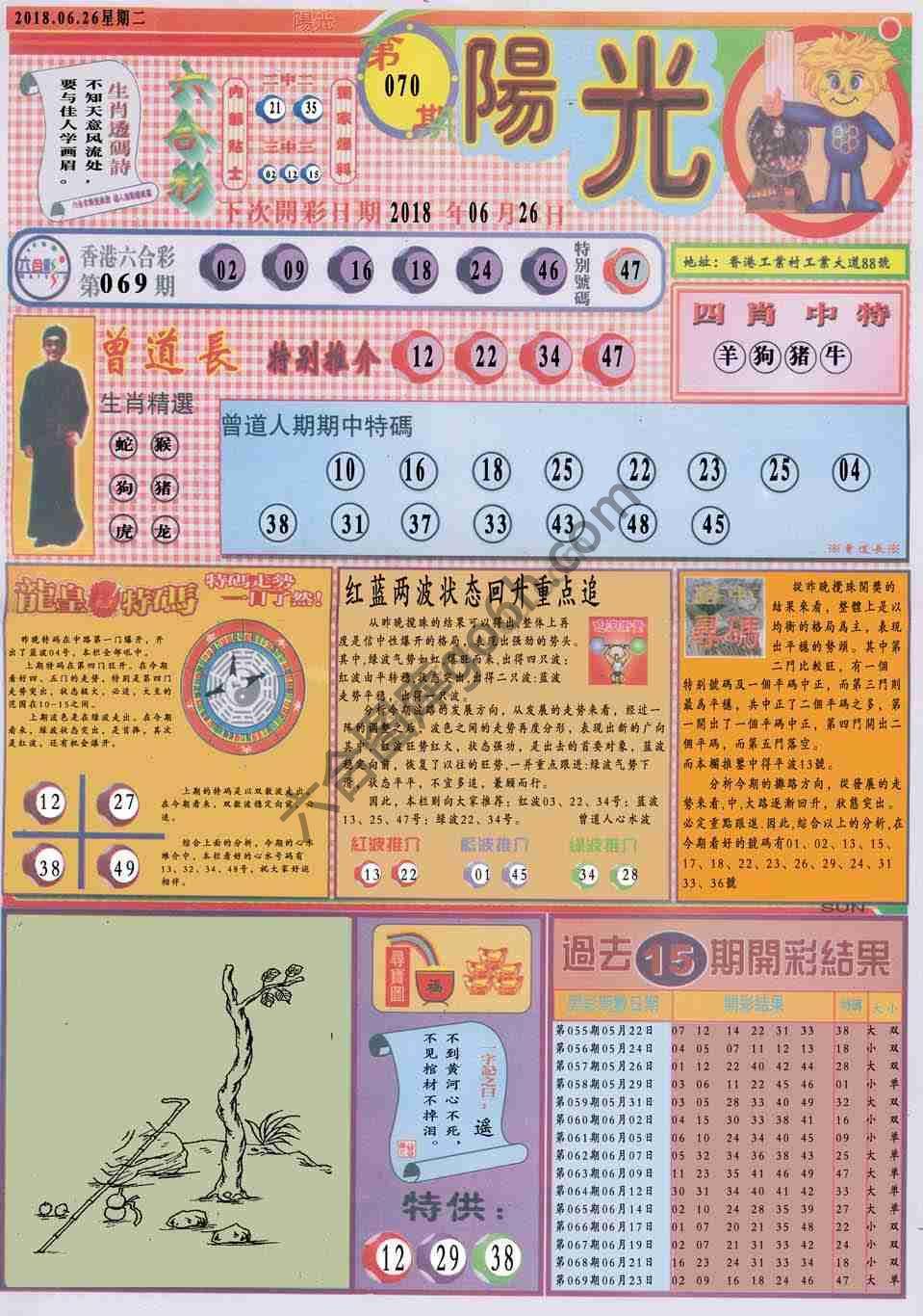 阳光