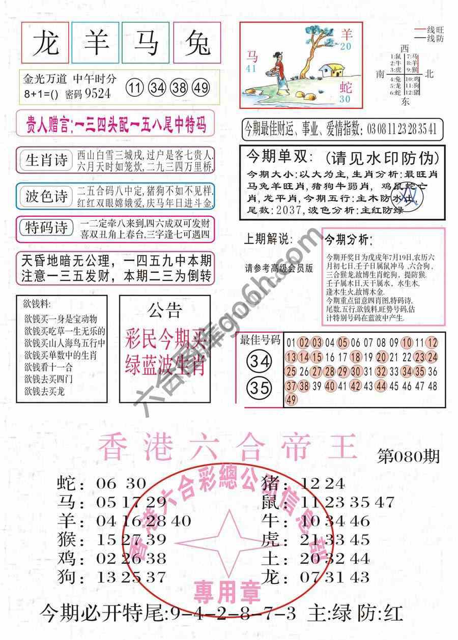 凤凰闲情