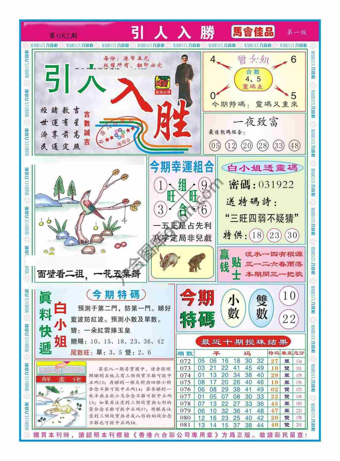 引人入胜