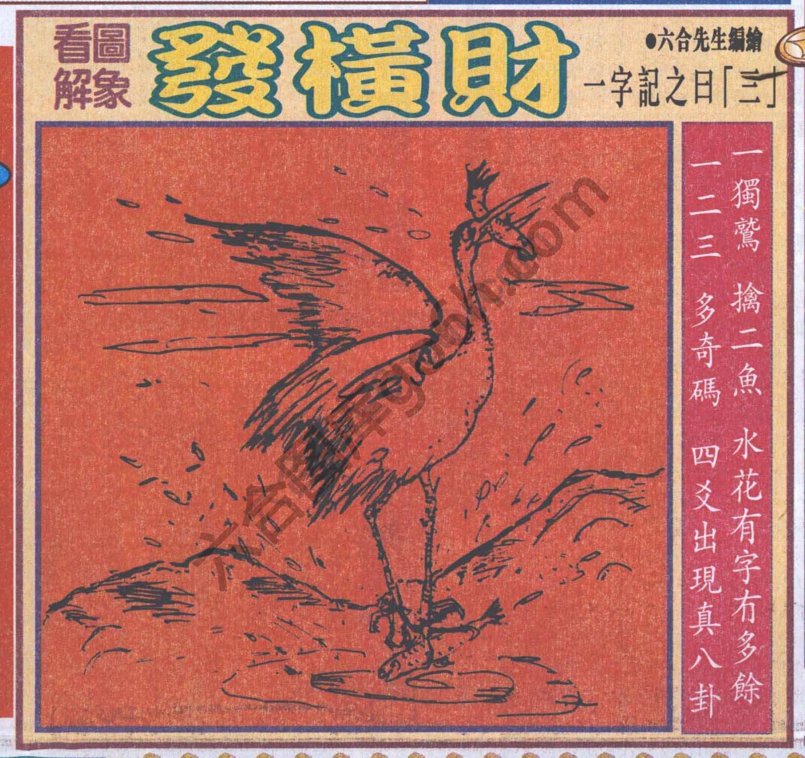 大财经
