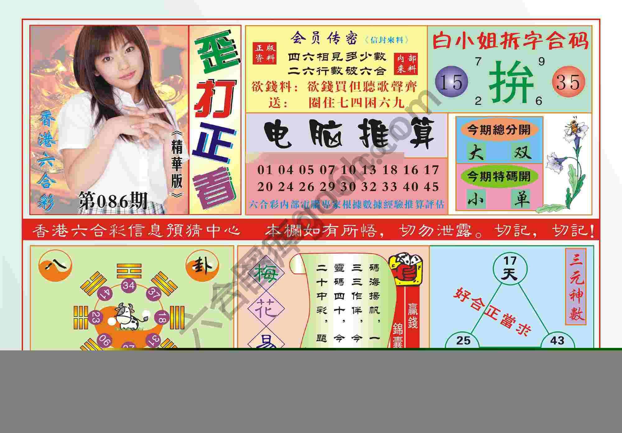 香港歪打正着