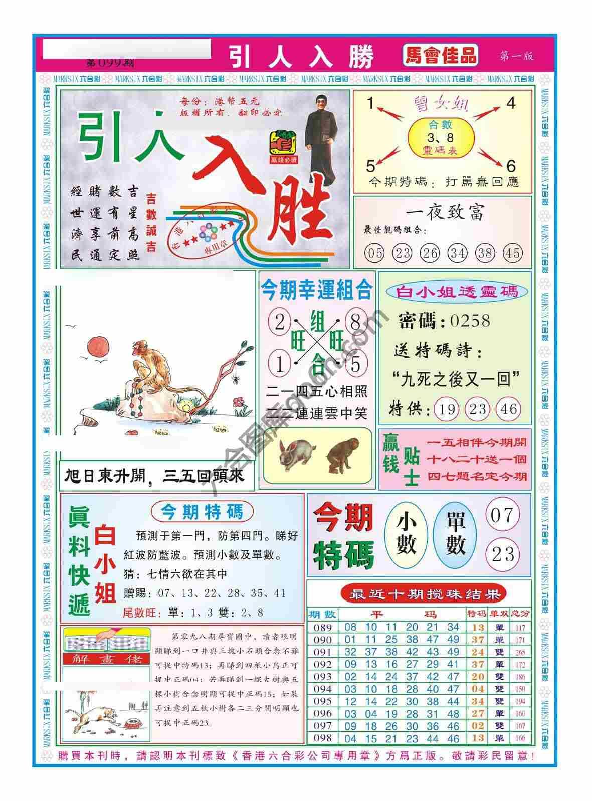 引人入胜