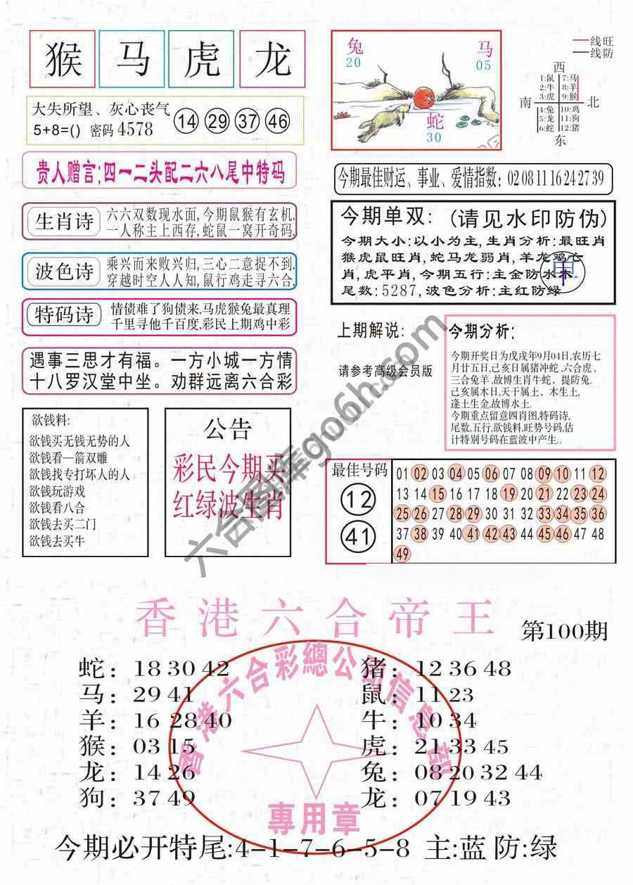 凤凰闲情