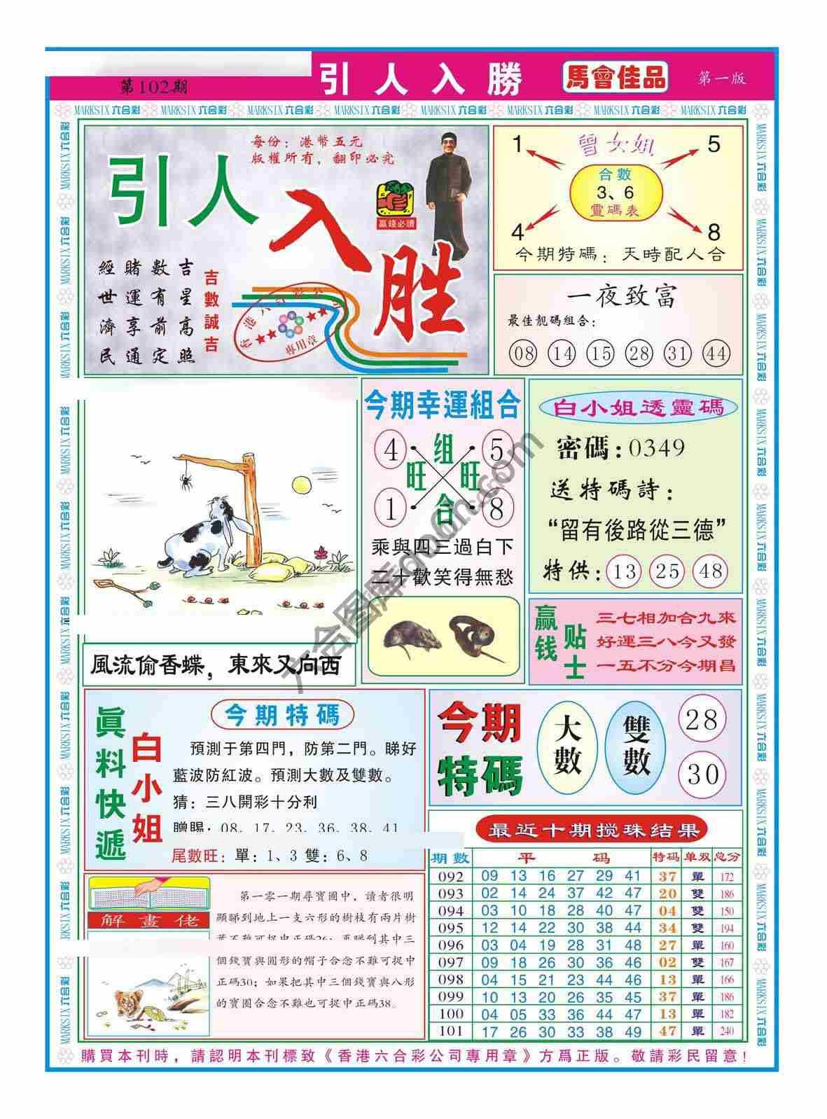 引人入胜