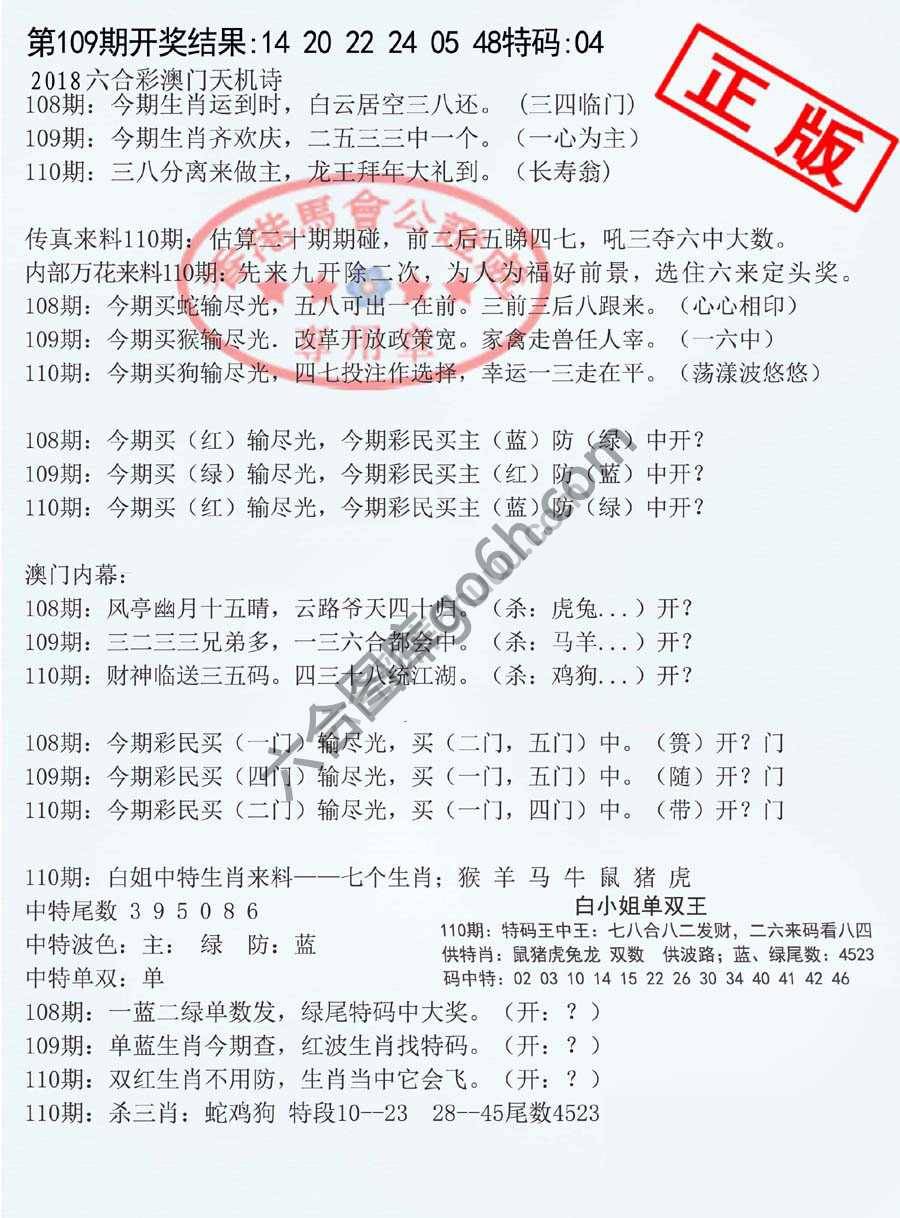 深圳特区报