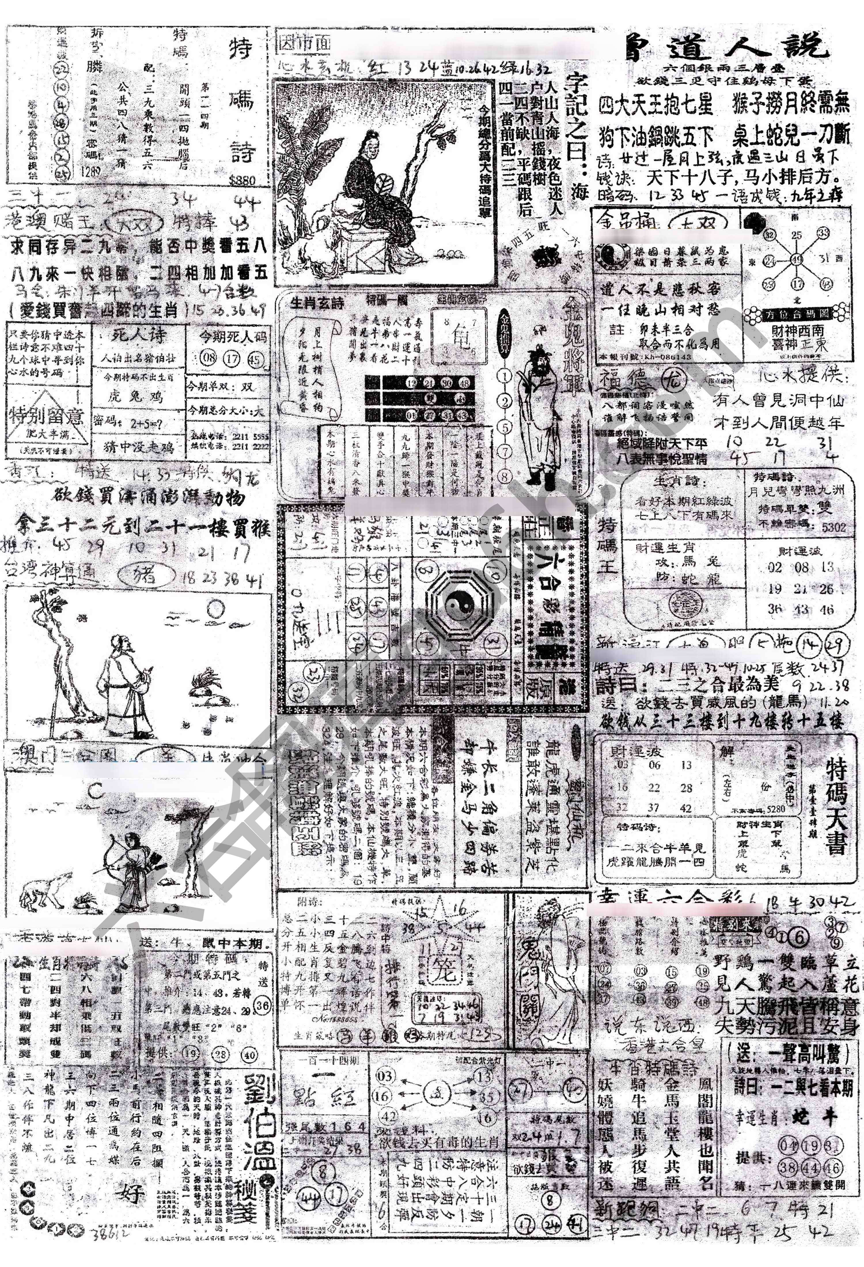 正手写