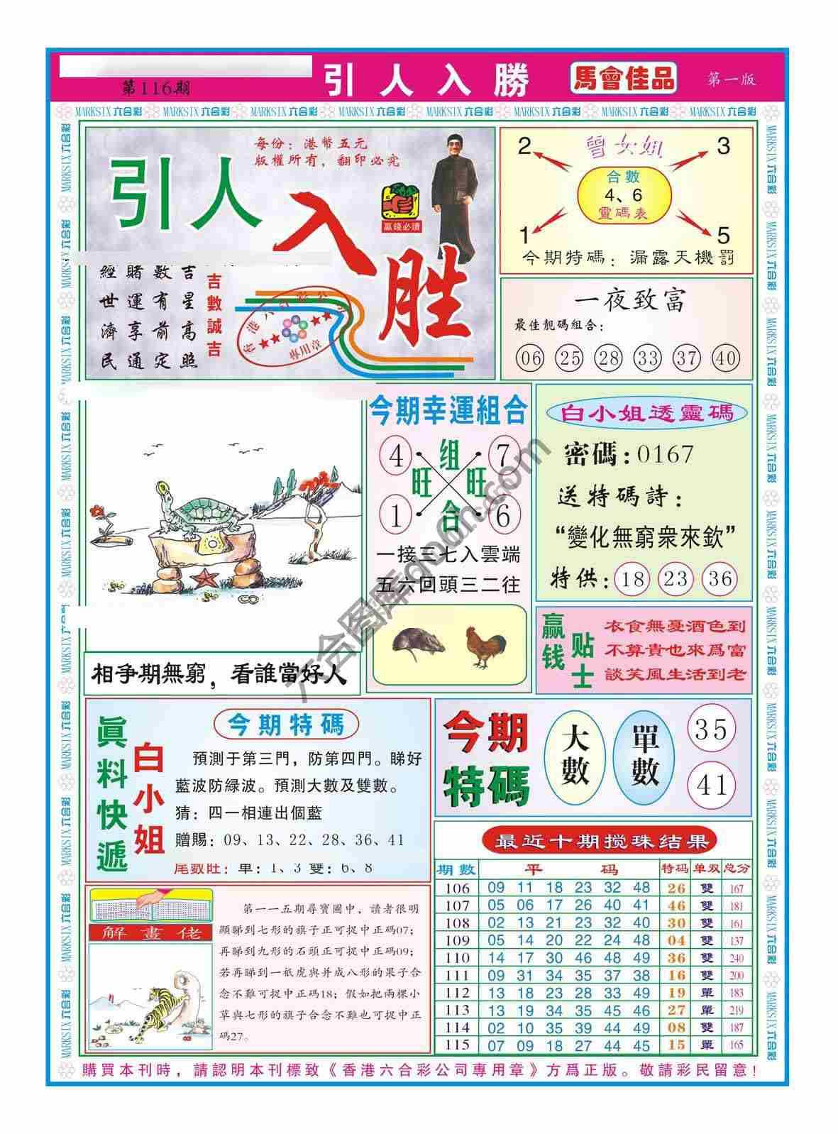 引人入胜