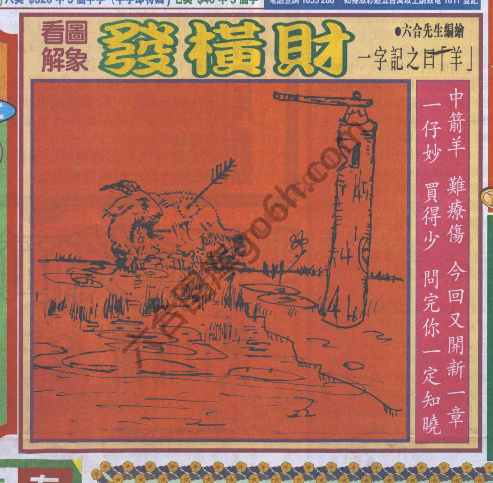 大财经