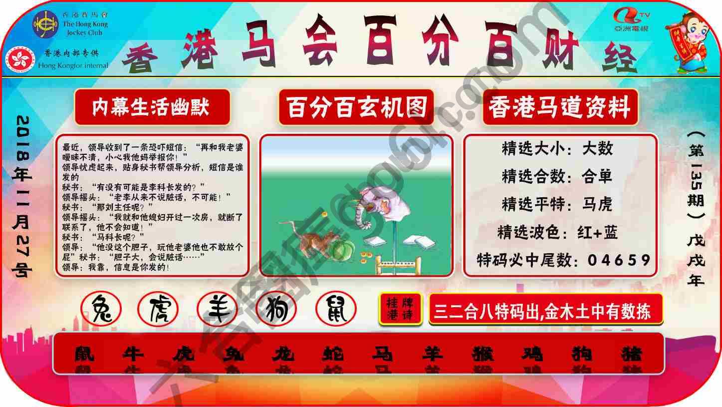 百分百财经