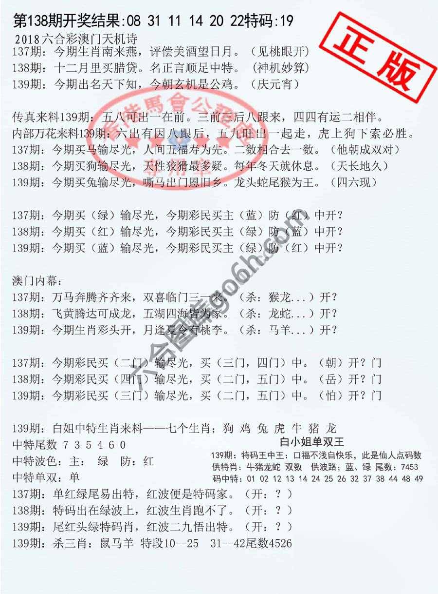 深圳特区报