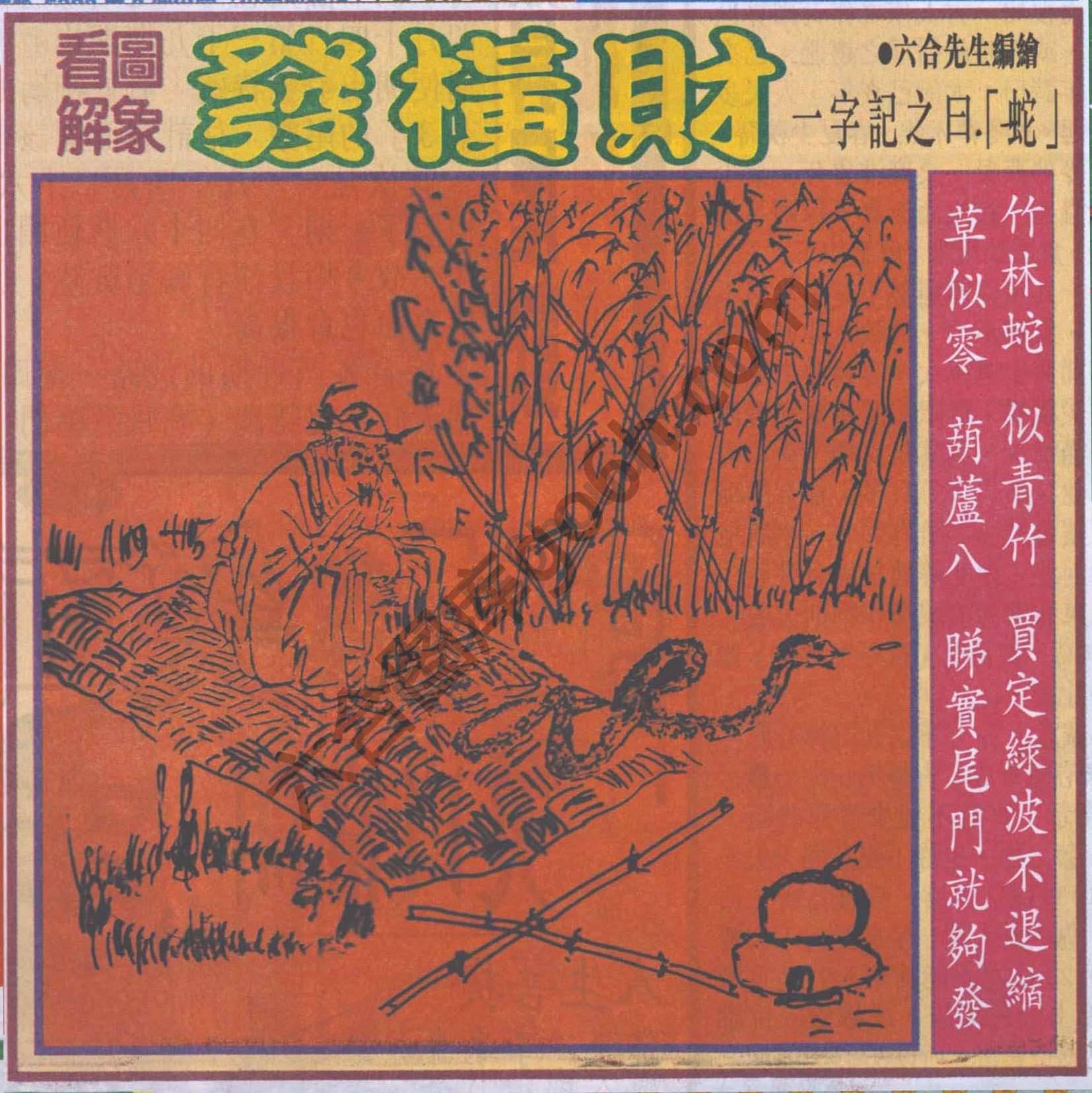 大财经