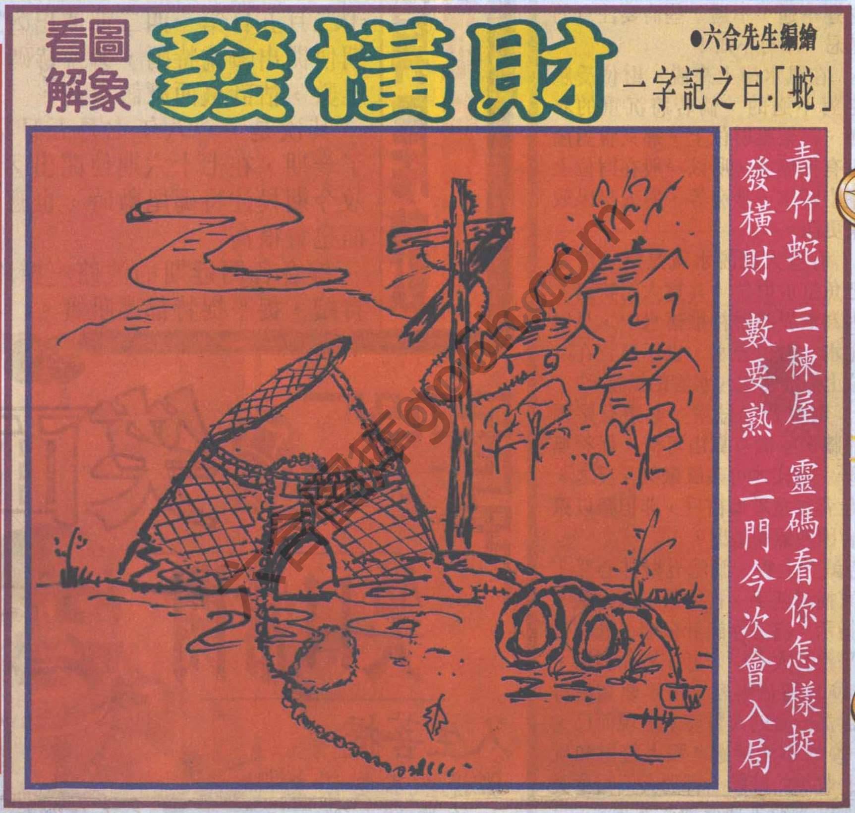 大财经