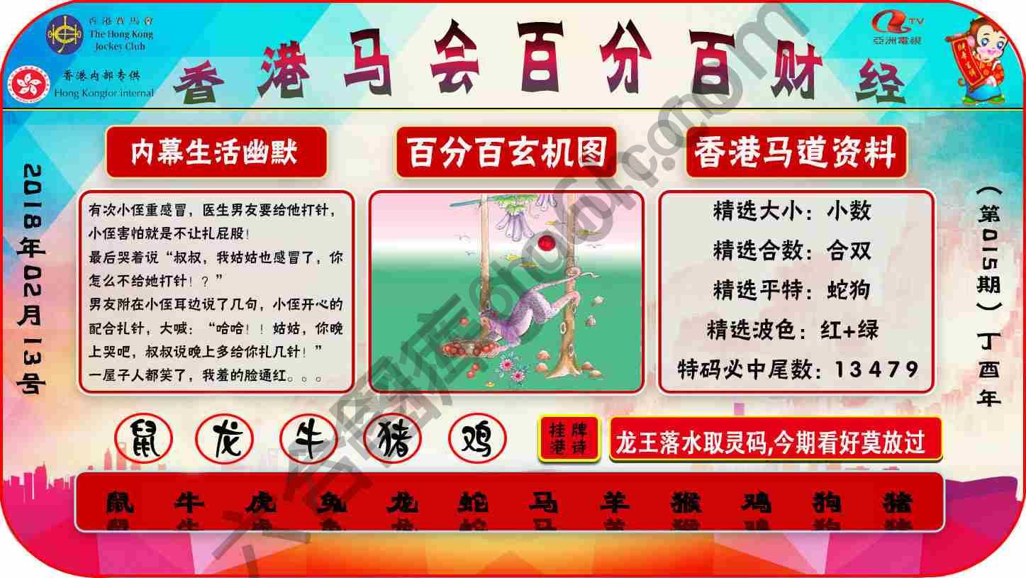 百分百财经