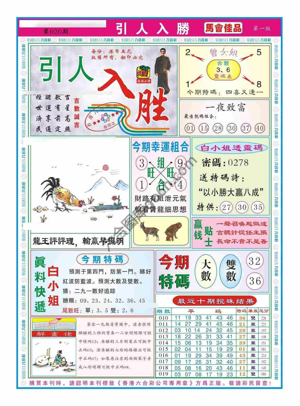 引人入胜